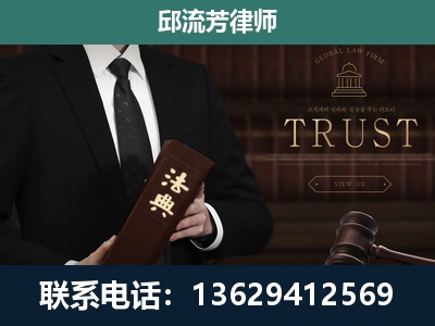 阿尔山-专注于刑事辩护