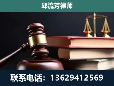 阿尔山-刑事案件辩护