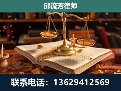 阿尔山-新型网络犯罪