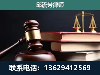 阿尔山-离婚类案件