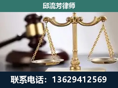 阿尔山-刑事案件
