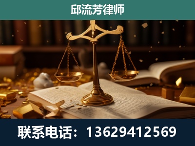 阿尔山-遗产继承